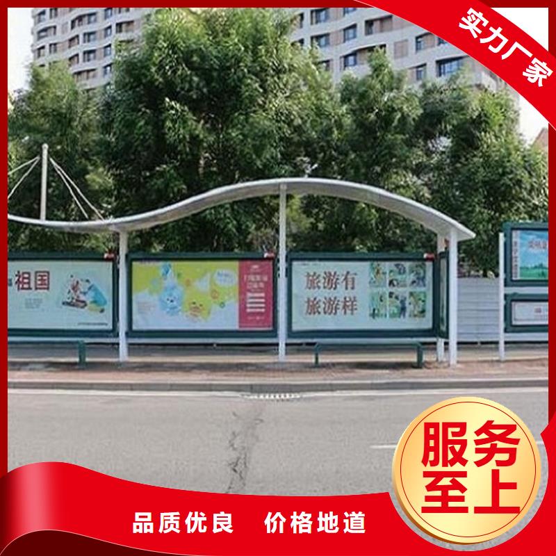 加長款公交站臺(tái)廠家-價(jià)格低