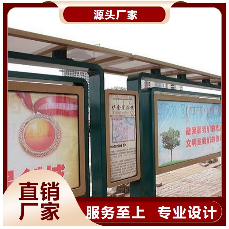 不銹鋼公交站臺(tái)、不銹鋼公交站臺(tái)廠家直銷-價(jià)格合理