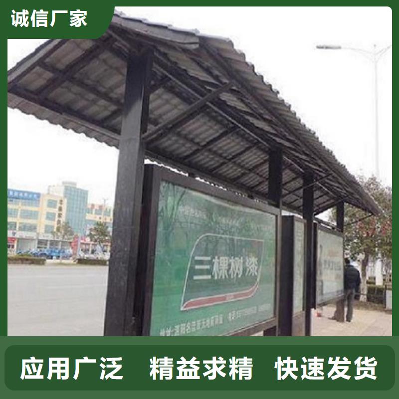 不銹鋼公交站臺(tái)、不銹鋼公交站臺(tái)廠家直銷-價(jià)格合理