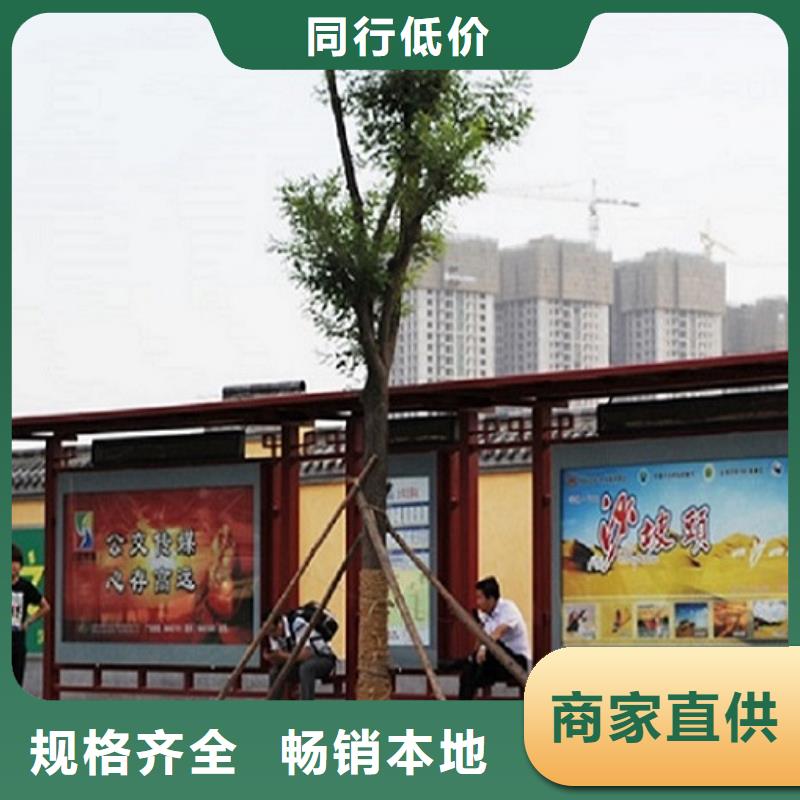 加长款公交站台-加长款公交站台货源足