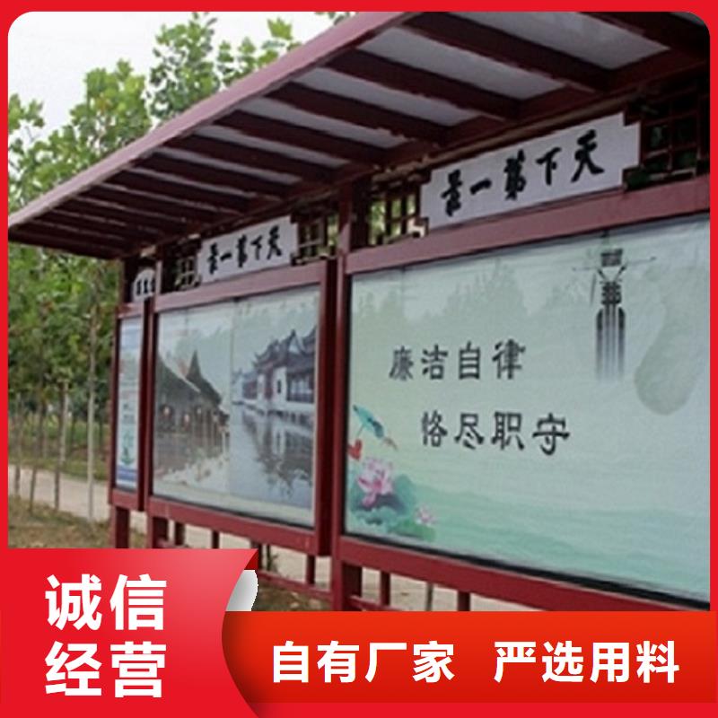 歐美公交站臺(tái)廠家直銷-發(fā)貨及時(shí)