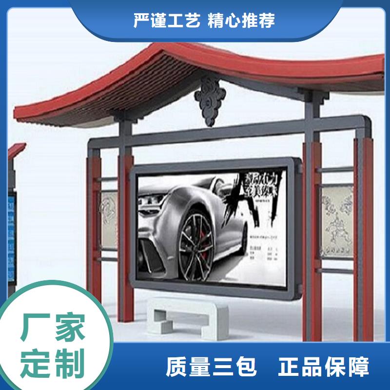 公交站臺生產(chǎn)廠家滅蚊燈箱品質(zhì)過硬