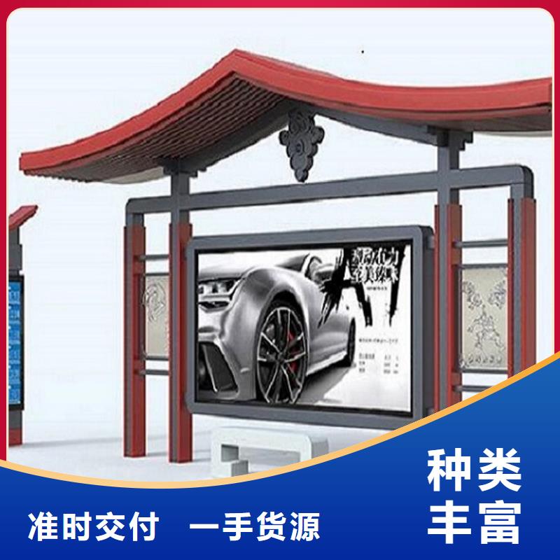 2025經(jīng)驗(yàn)豐富#太陽(yáng)能公交站臺(tái)定制#源頭廠(chǎng)家