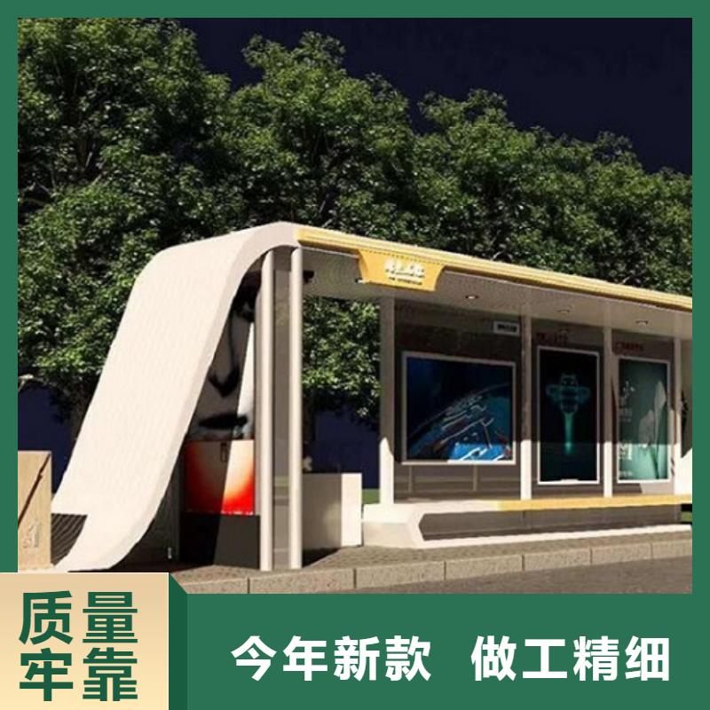 個性公交站臺廠家-個性公交站臺定制