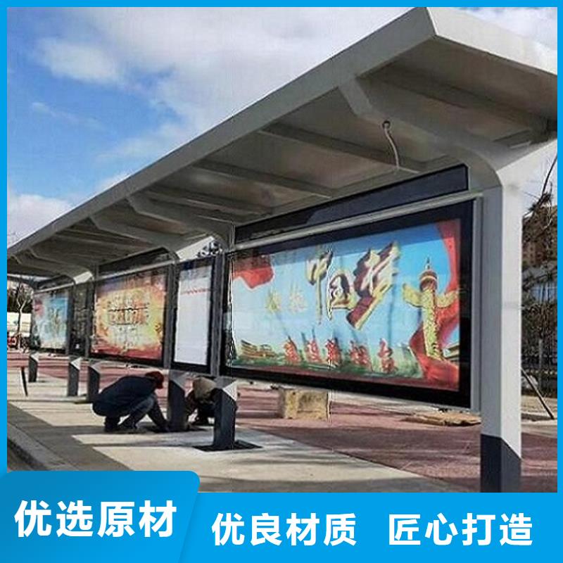 公交站臺生產(chǎn)廠家滅蚊燈箱品質(zhì)過硬