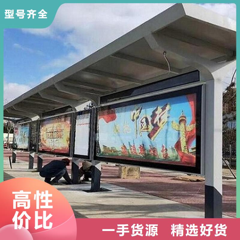 歐美公交站臺當(dāng)天發(fā)貨