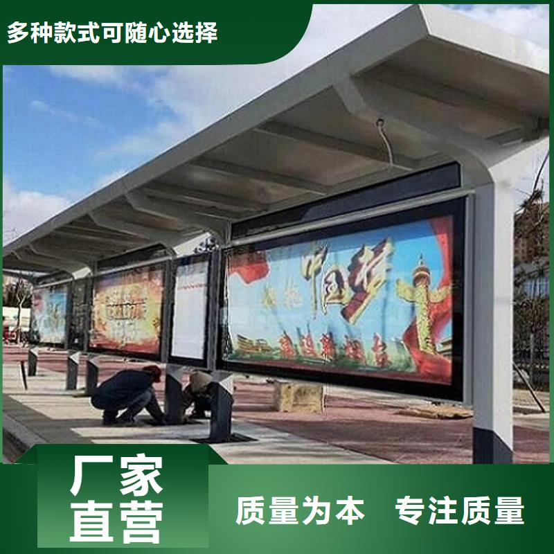 港灣式公交站臺-信守承諾