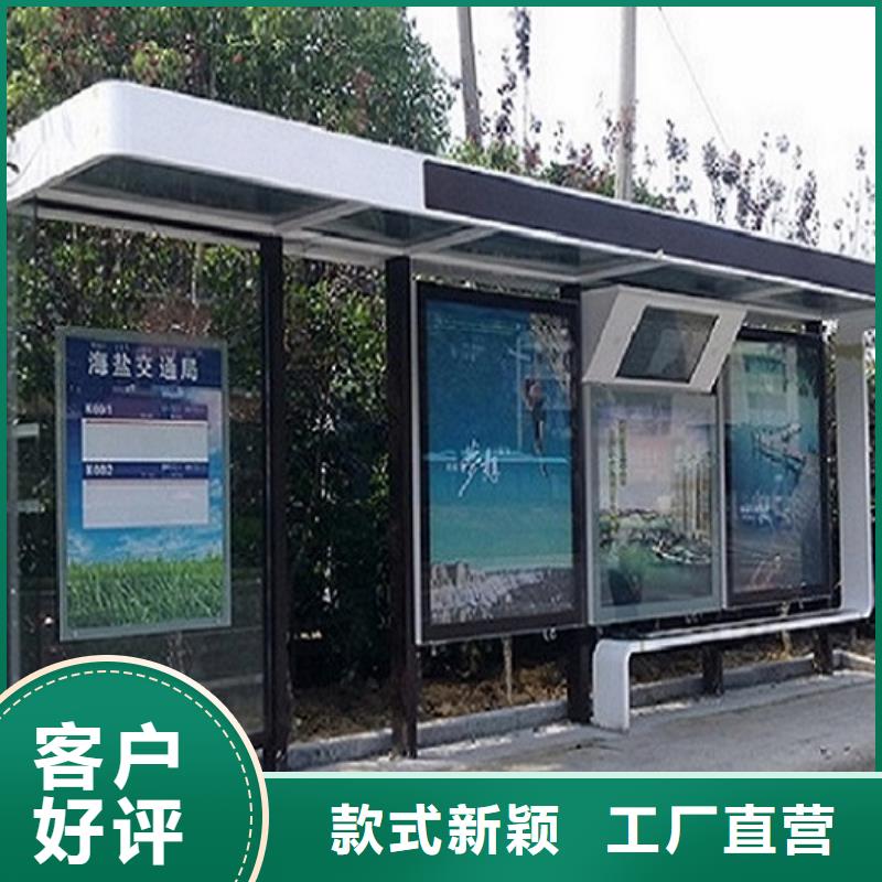 歐美公交站臺現(xiàn)貨全國配送