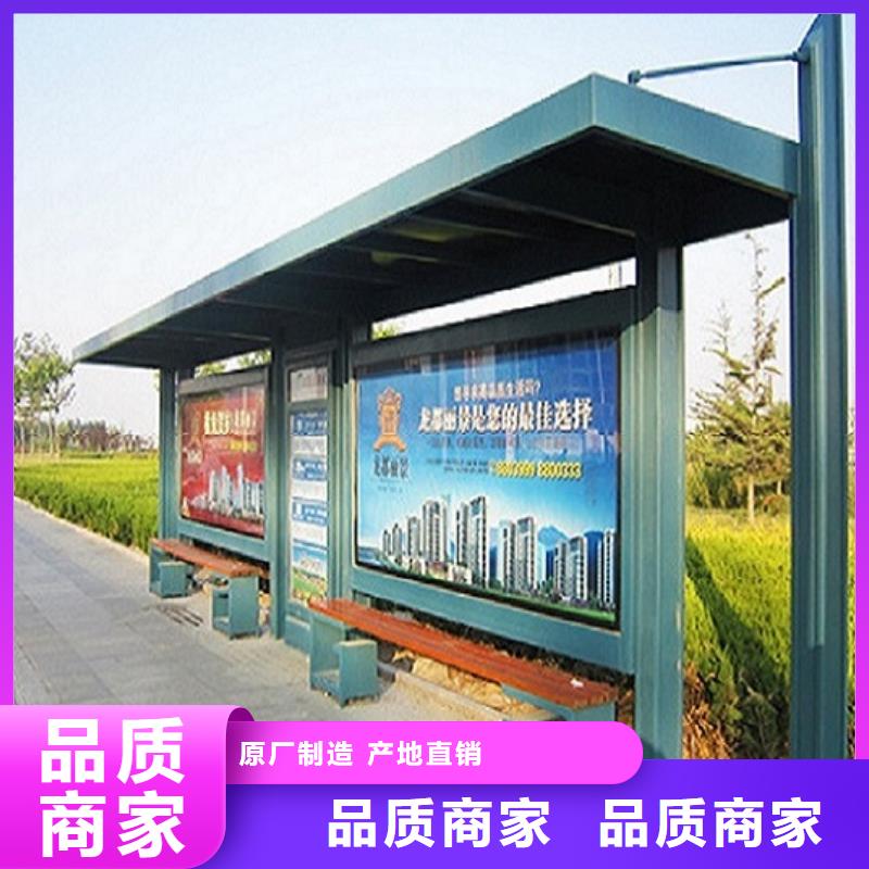 LED公交站臺(tái)廠家低價(jià)出貨