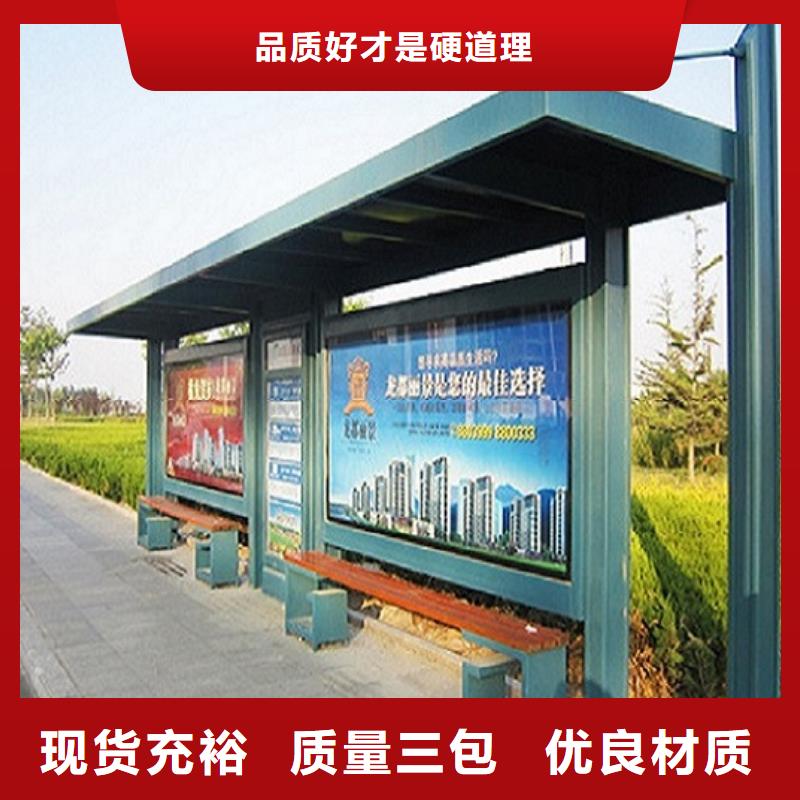個(gè)性公交站臺(tái)自有工廠