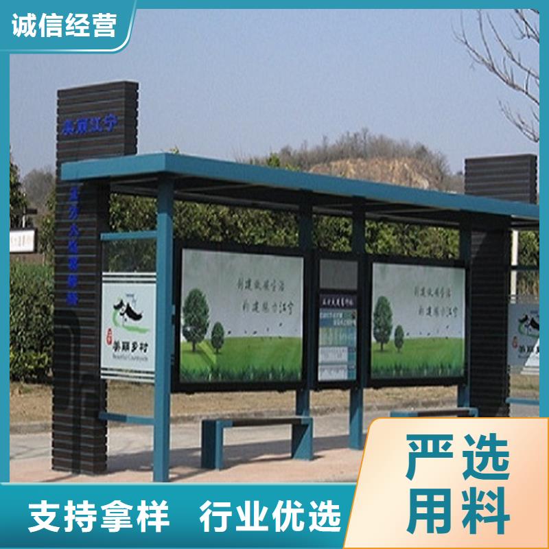 智能公交站臺廠家-合作共贏