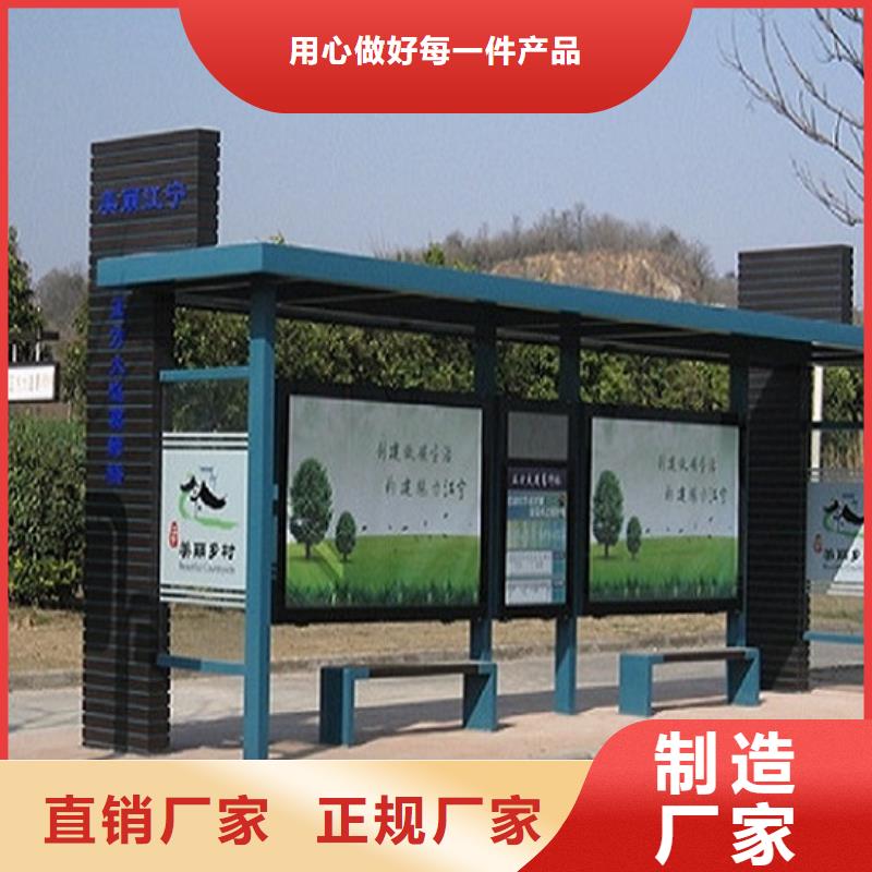 優(yōu)惠的LED公交站臺(tái)實(shí)力廠家