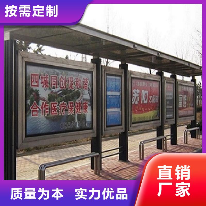 新款公交站臺-新款公交站臺省心