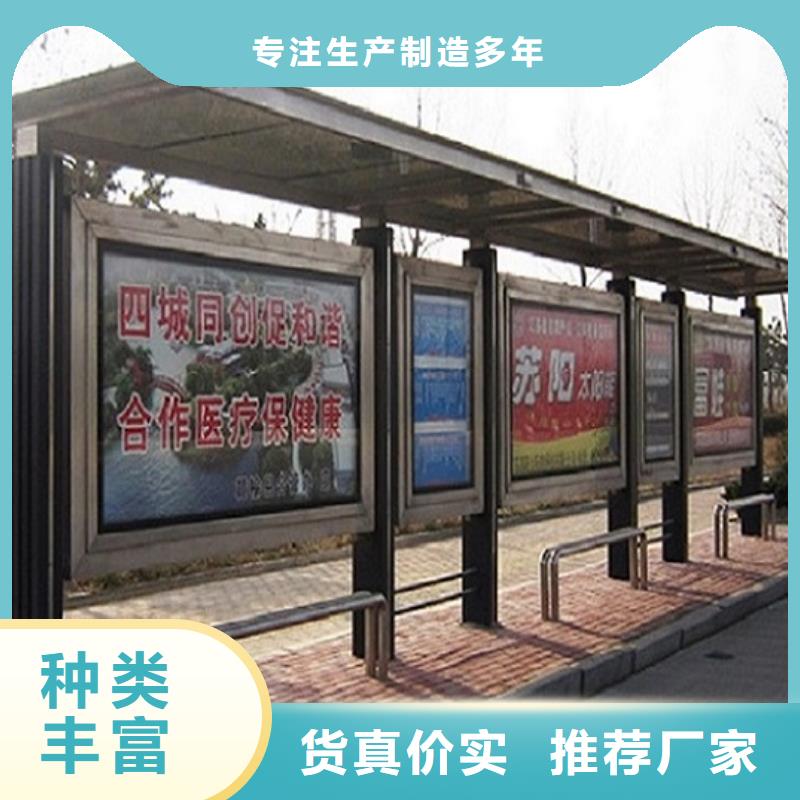 公交站台生产厂家 【广告滚动灯箱制作】支持货到付清本地品牌