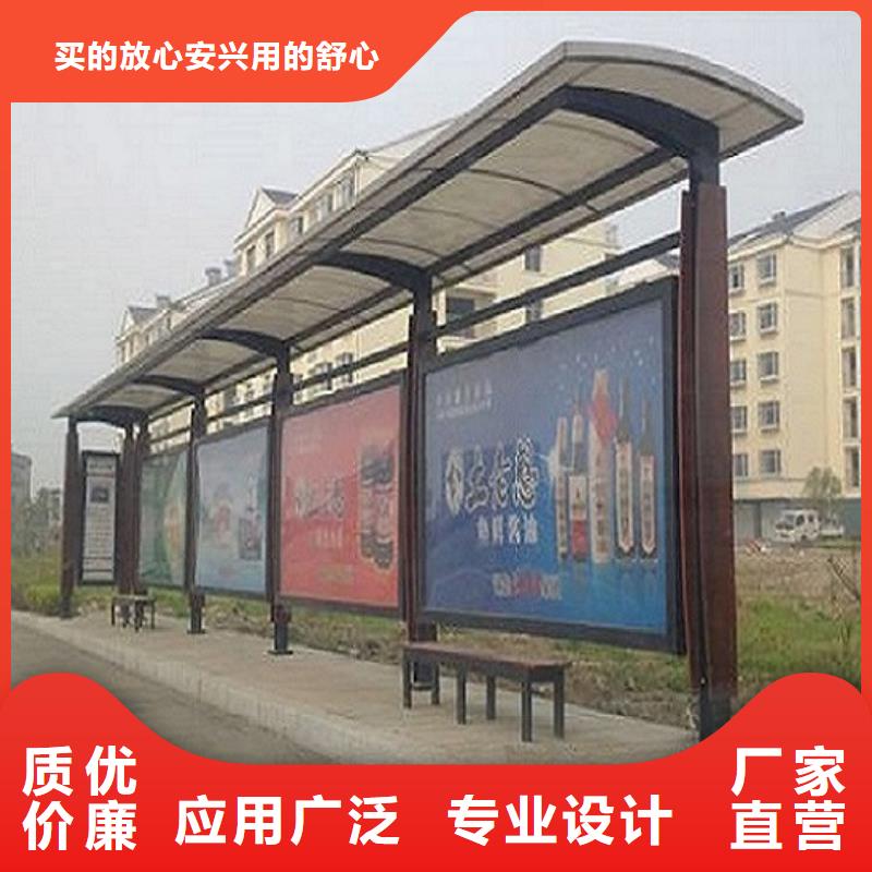 加長款公交站臺(tái)廠家-價(jià)格低