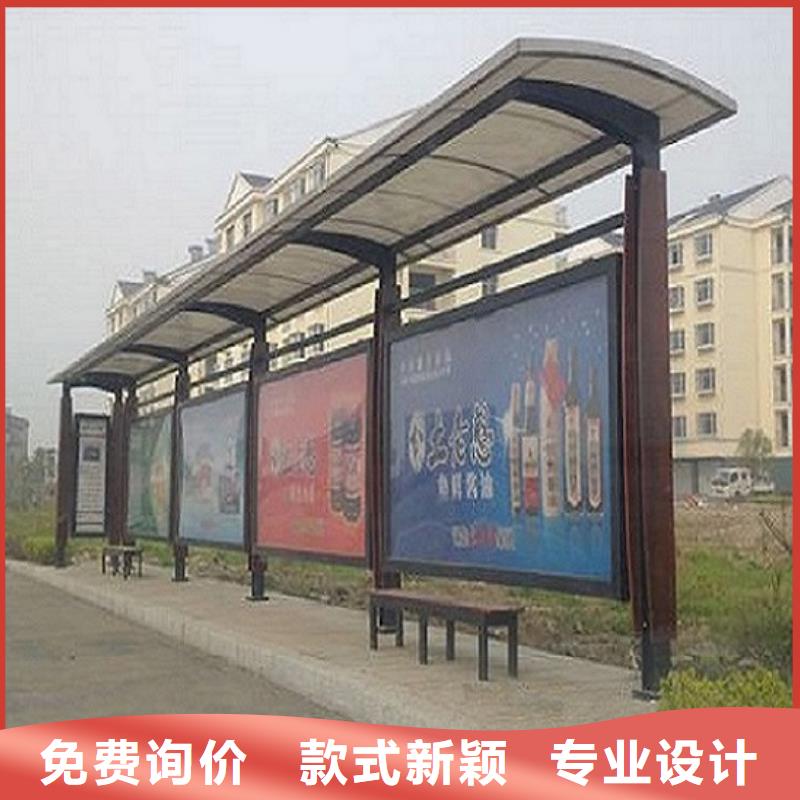 中國(guó)紅公交站臺(tái)價(jià)格
