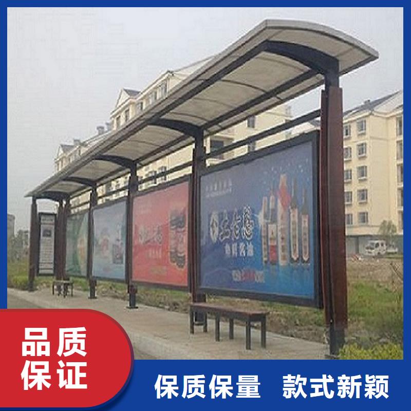 公交站臺生產(chǎn)廠家環(huán)保公廁口碑好實力強