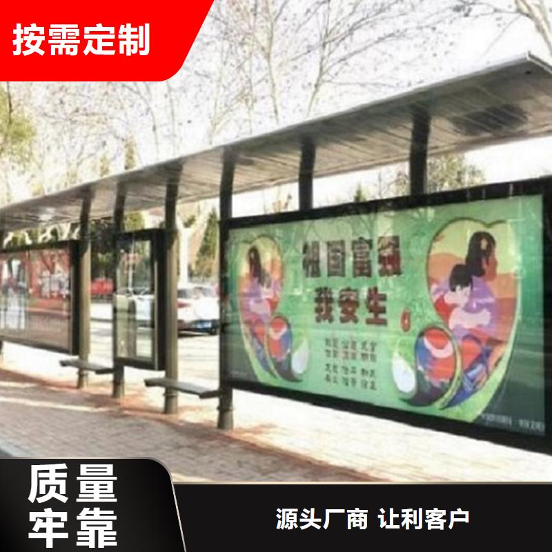 優(yōu)質(zhì)護(hù)欄公交站臺