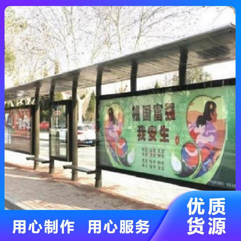 景區(qū)公交站臺長期供應(yīng)