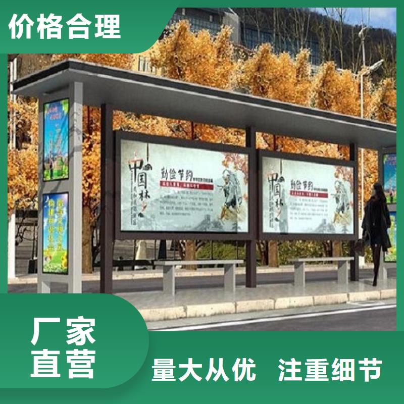 優(yōu)質(zhì)護(hù)欄公交站臺