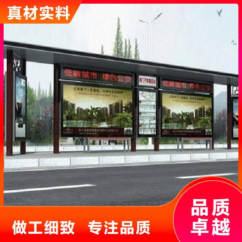 港灣式公交站臺廠家優(yōu)勢