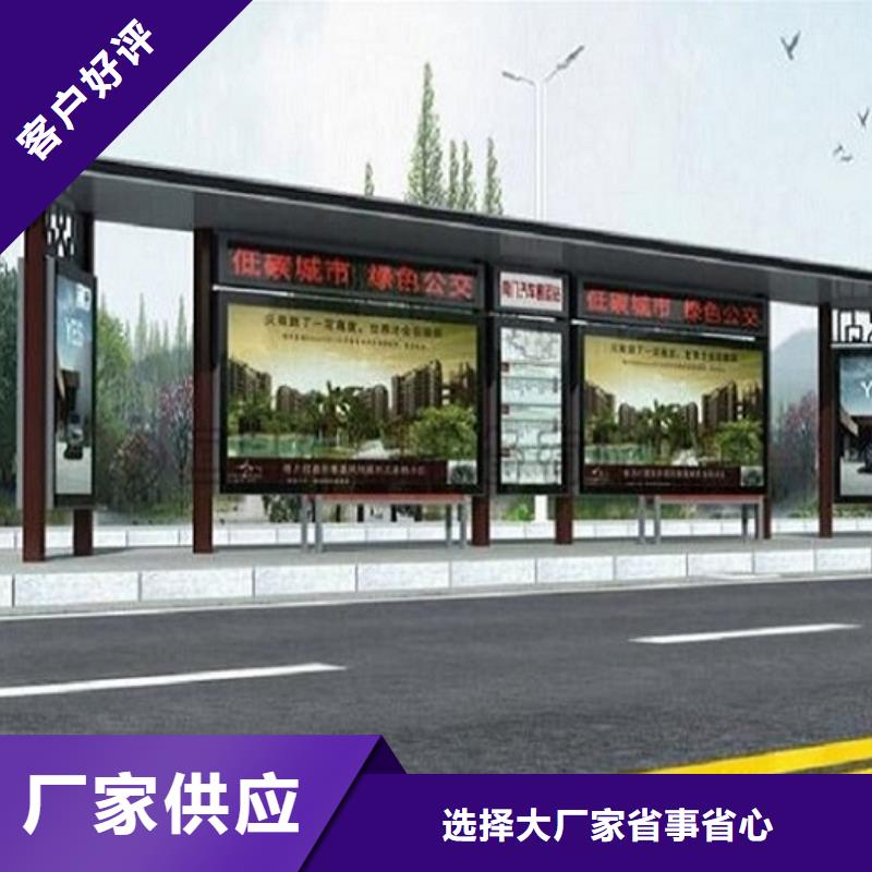 創(chuàng)意公交站臺品種多價格低