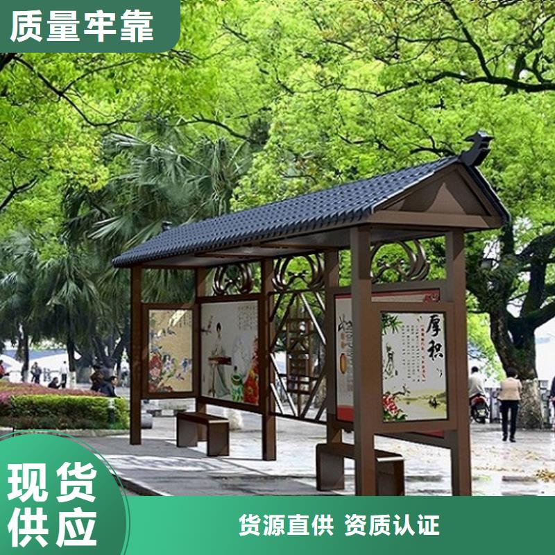 LED公交站臺-來電訂購