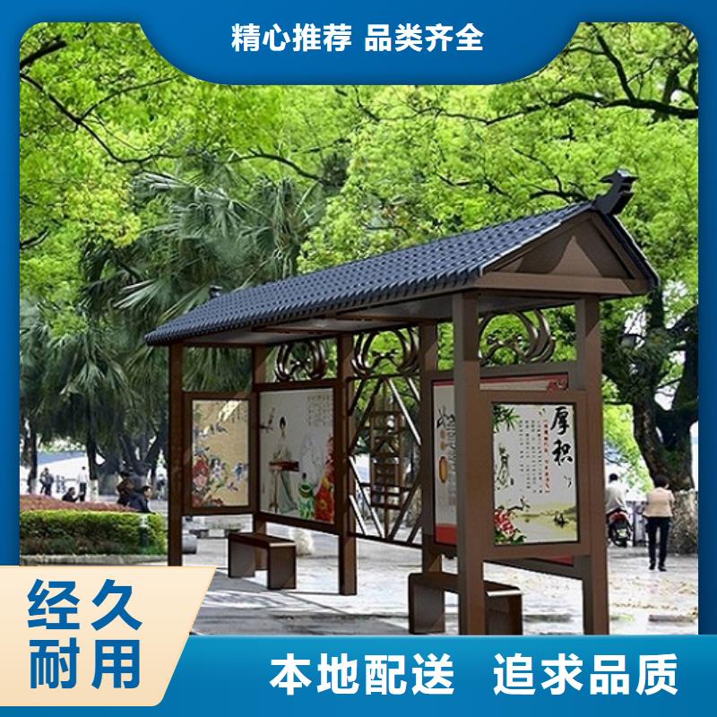 景區(qū)公交站臺長期供應(yīng)