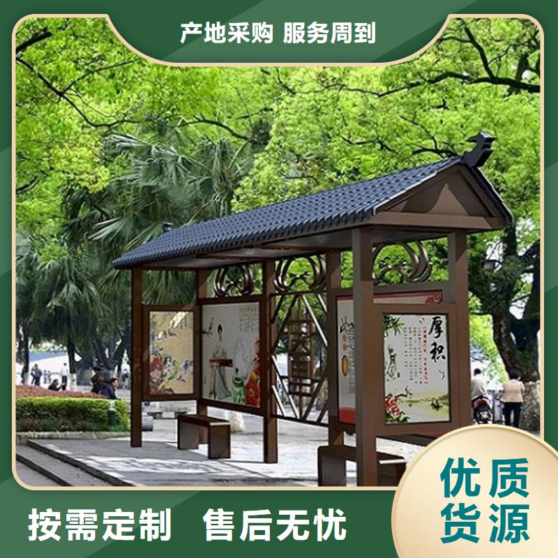 公交站臺生產(chǎn)廠家環(huán)保公廁口碑好實力強