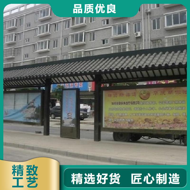 公交站臺(tái)生產(chǎn)廠家環(huán)保公廁口碑好實(shí)力強(qiáng)