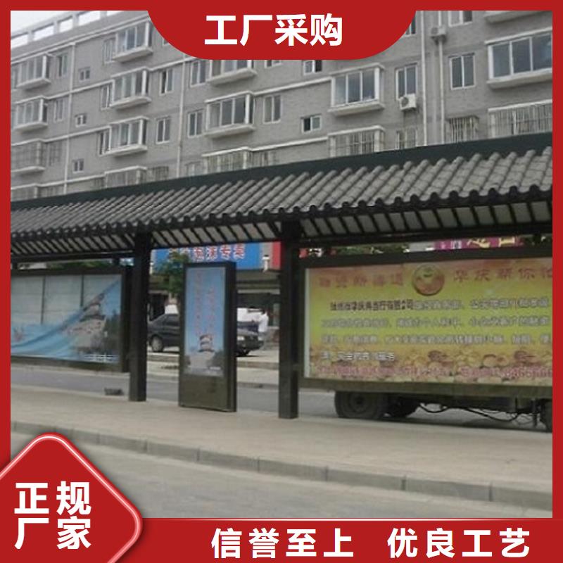 中國(guó)紅公交站臺(tái)價(jià)格