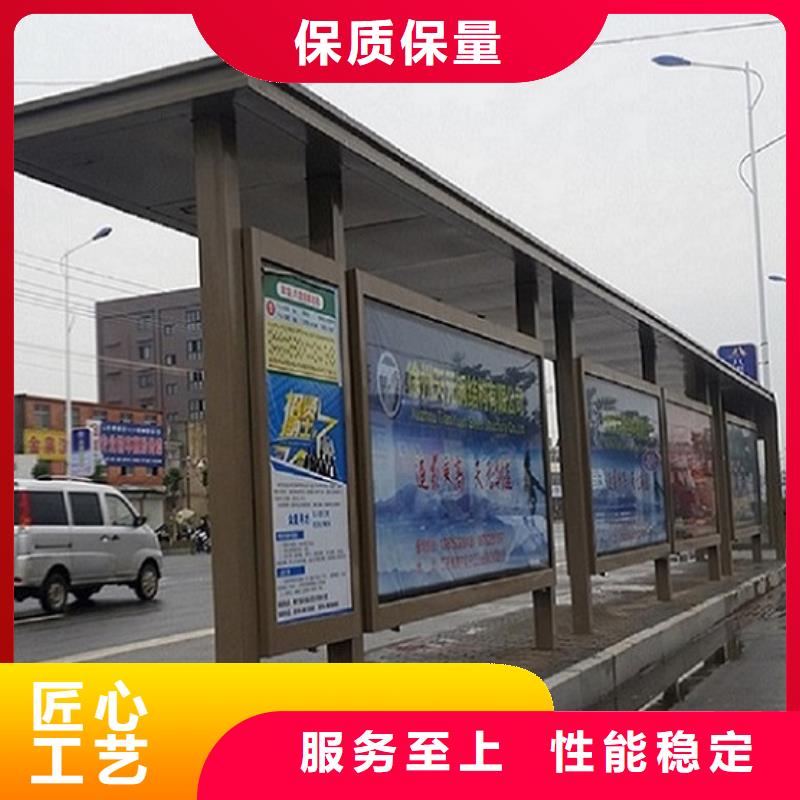 中國(guó)紅公交站臺(tái)現(xiàn)貨質(zhì)量好