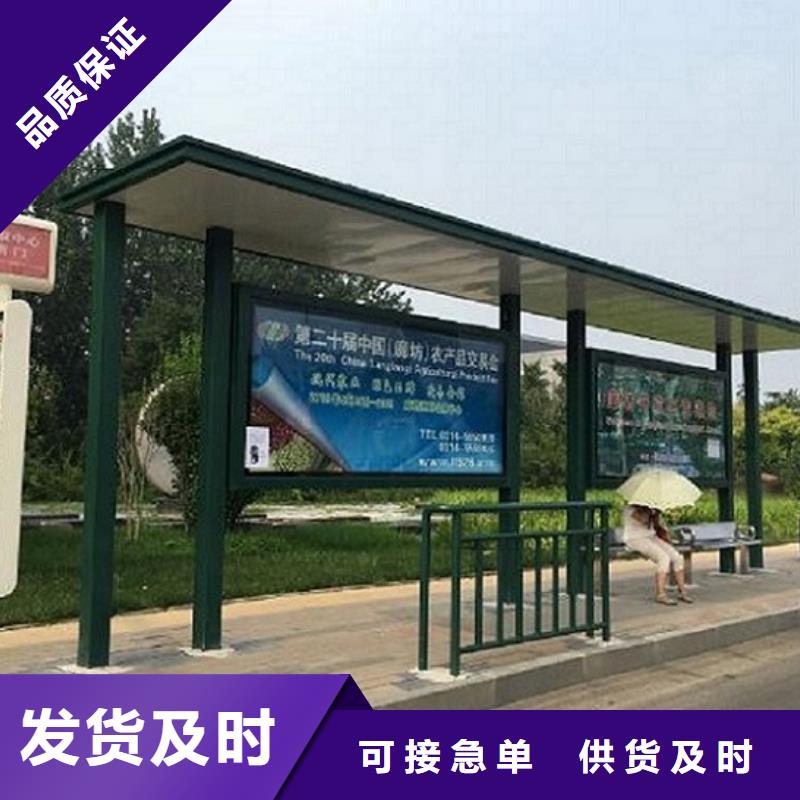 歐美公交站臺現(xiàn)貨全國配送