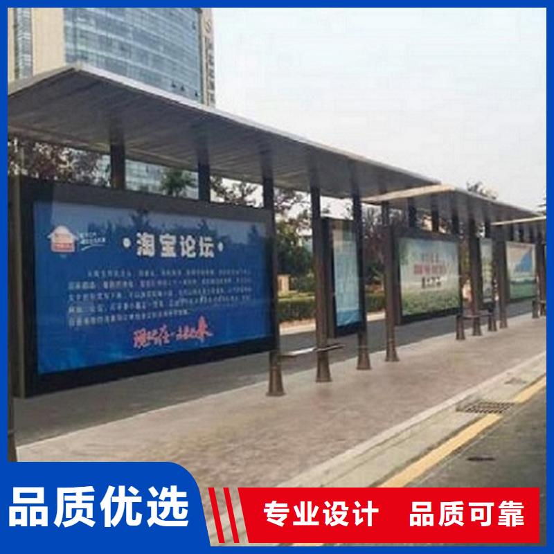新款公交站臺供貨商