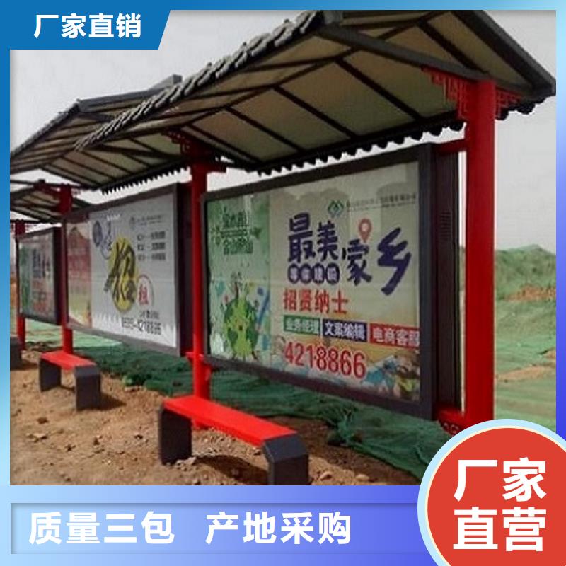 太陽能公交站臺(tái)批發(fā)生產(chǎn)基地