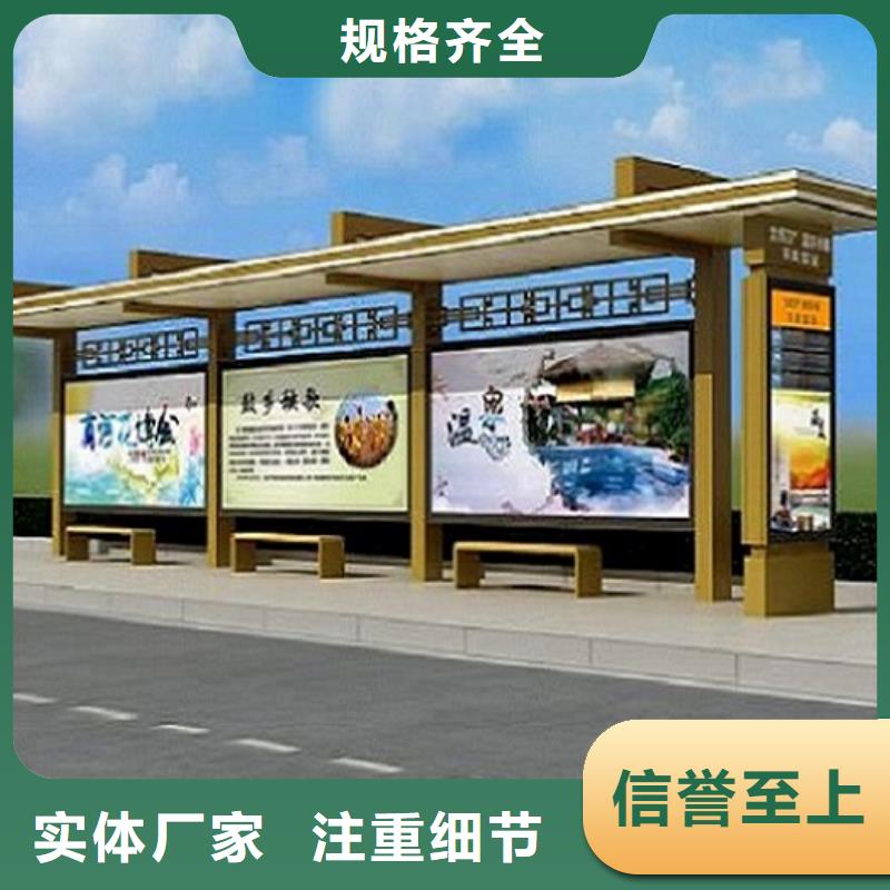 公交站台生产厂家 【广告滚动灯箱制作】支持货到付清本地品牌