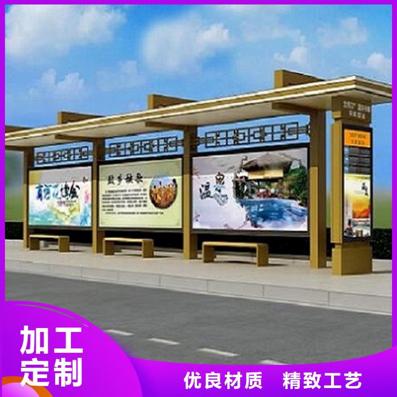 LED公交站臺生產(chǎn)廠家價格優(yōu)惠