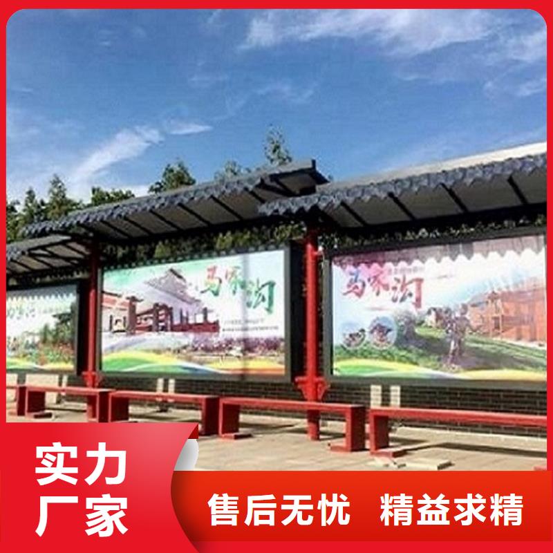 太陽能公交站臺(tái)批發(fā)生產(chǎn)基地
