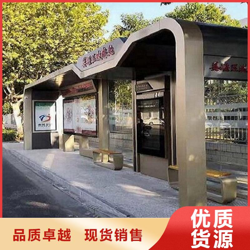 景区公交站台价格实惠
