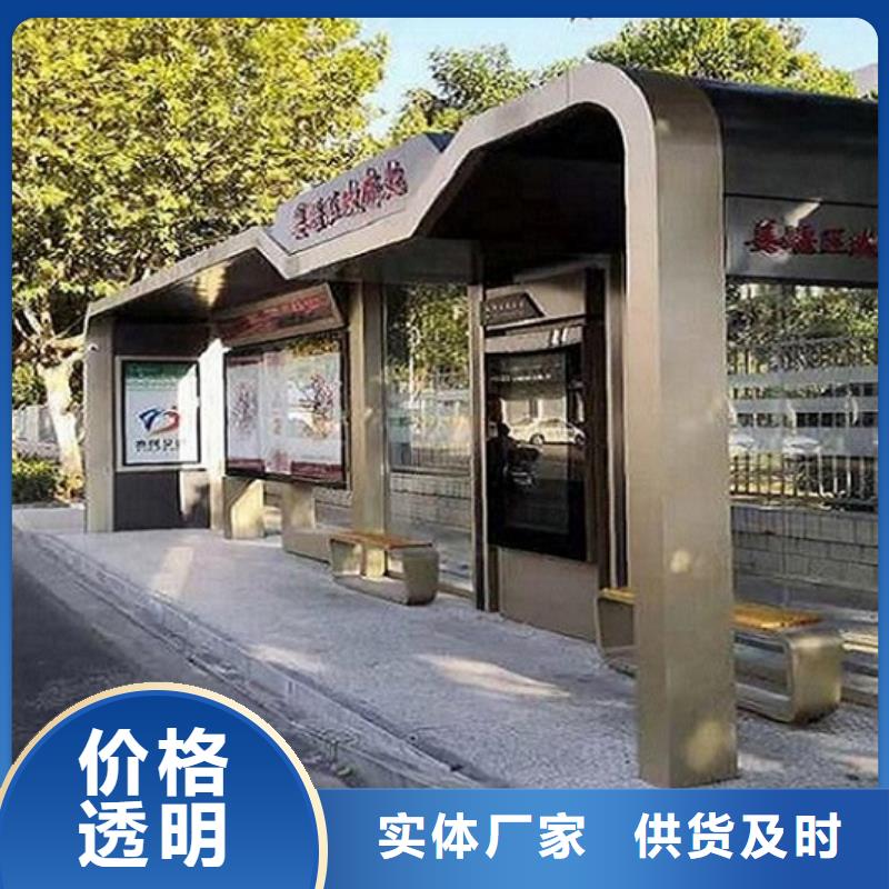 鄉(xiāng)鎮(zhèn)公交站臺(tái)廠家匠心品質(zhì)