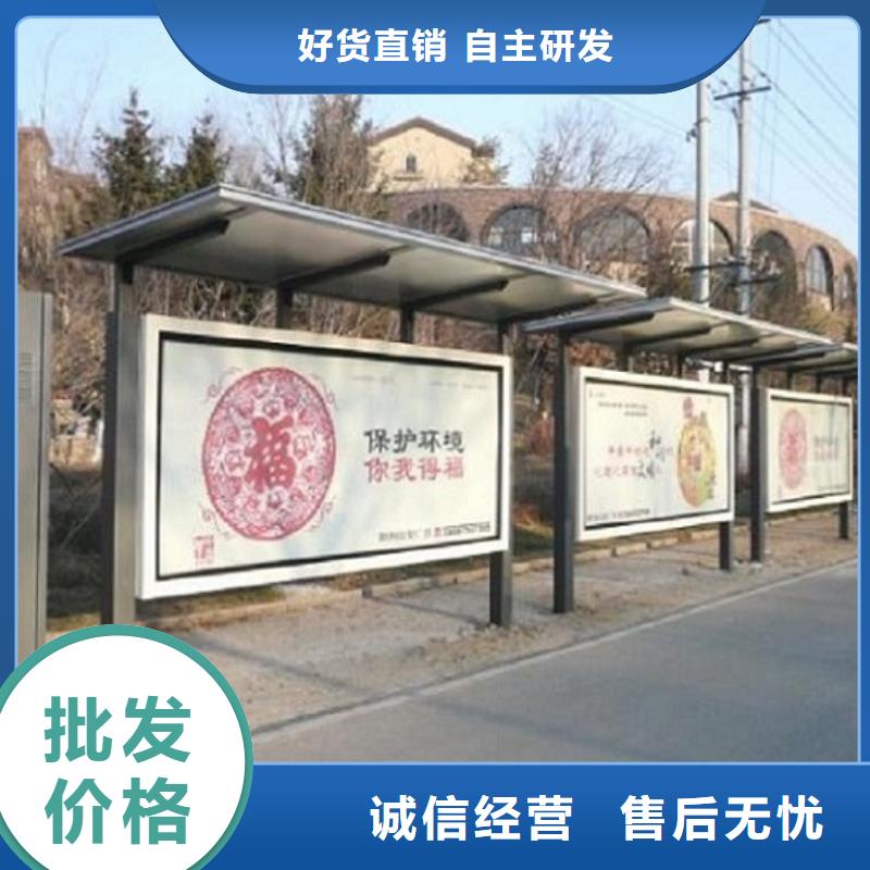 智能公交站臺廠家-合作共贏