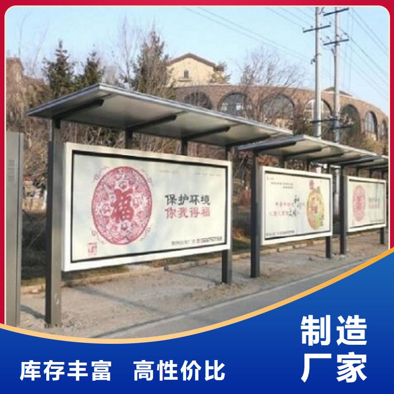 優(yōu)質(zhì)的中國紅公交站臺生產(chǎn)廠家