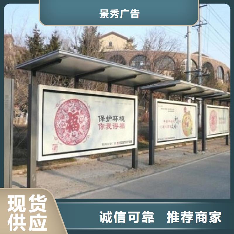 公交站臺生產廠家閱報欄燈箱生產廠家高質量高信譽