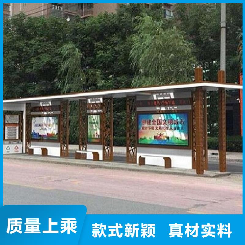 景區(qū)公交站臺(tái)-全國(guó)發(fā)貨