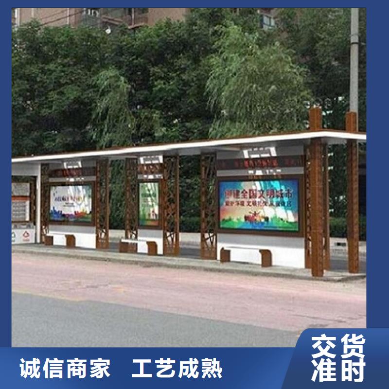 有現(xiàn)貨的中國紅公交站臺廠家