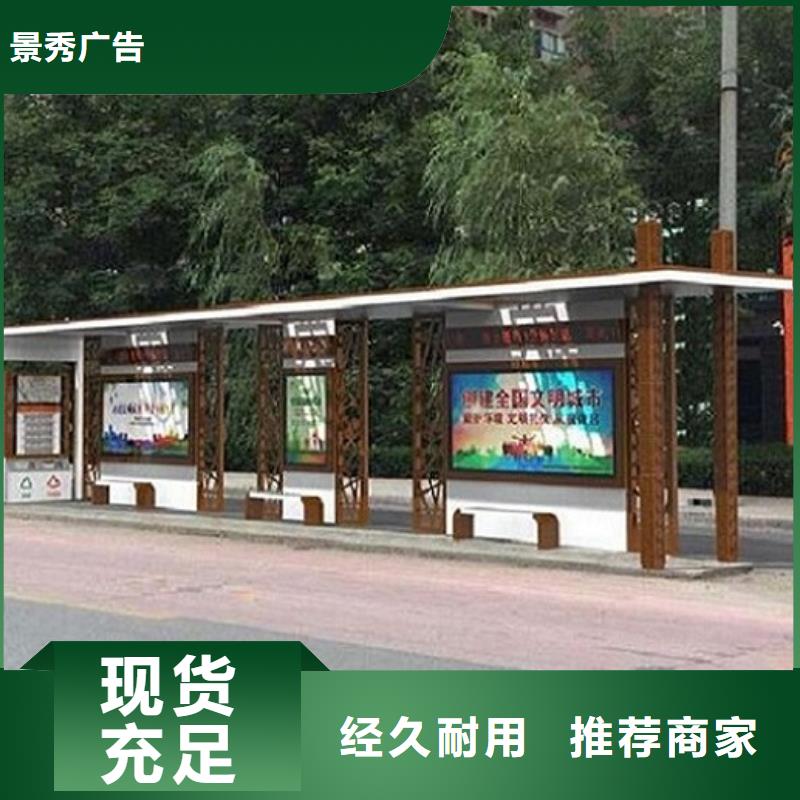公交站台生产厂家 【广告滚动灯箱制作】支持货到付清本地品牌
