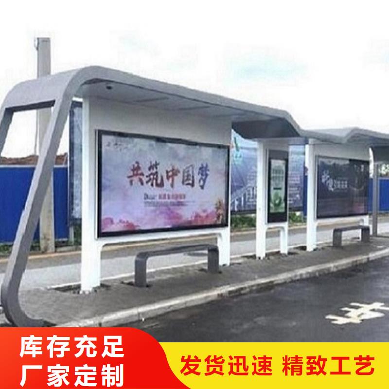 中国红公交站台价格