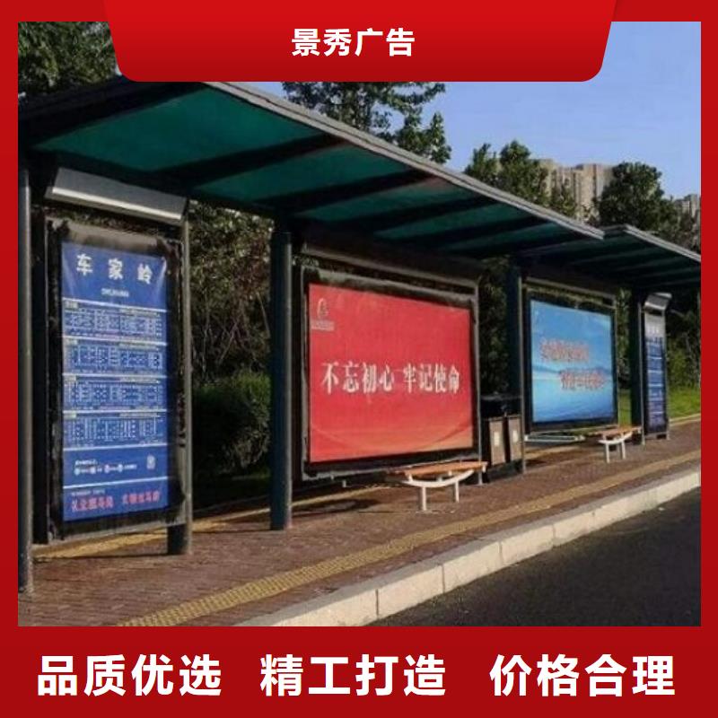 公交站台生产厂家 【广告滚动灯箱制作】支持货到付清本地品牌