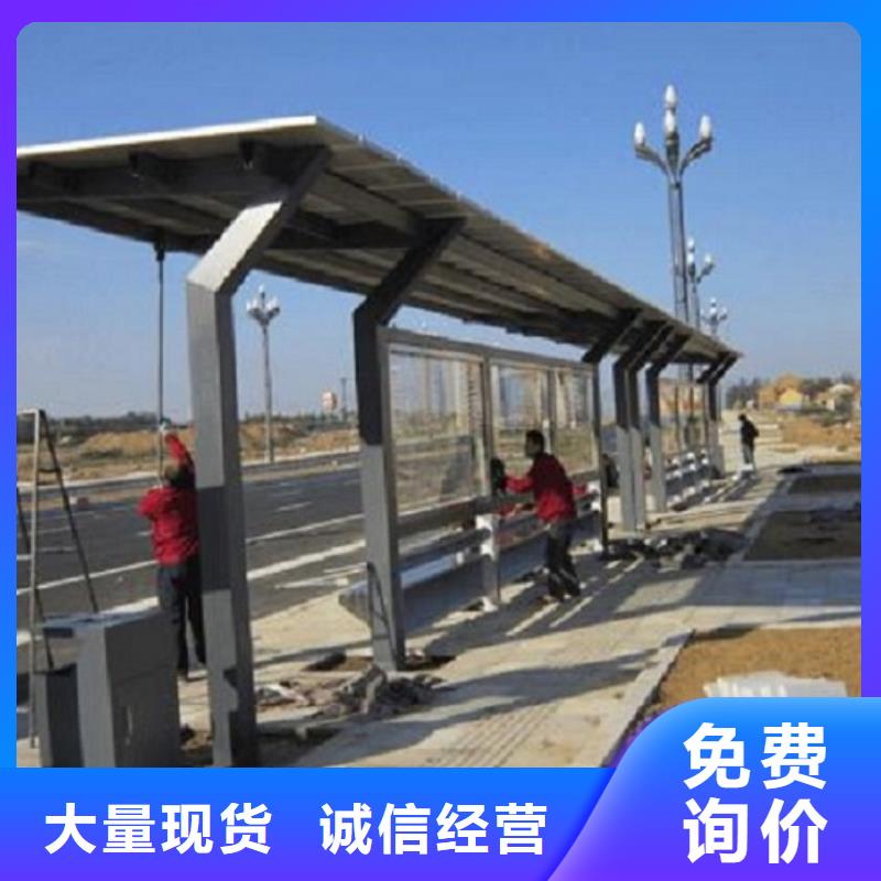 常規(guī)公交站臺(tái)_量大從優(yōu)