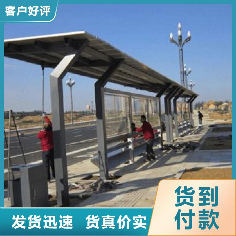 護(hù)欄公交站臺(tái)回收